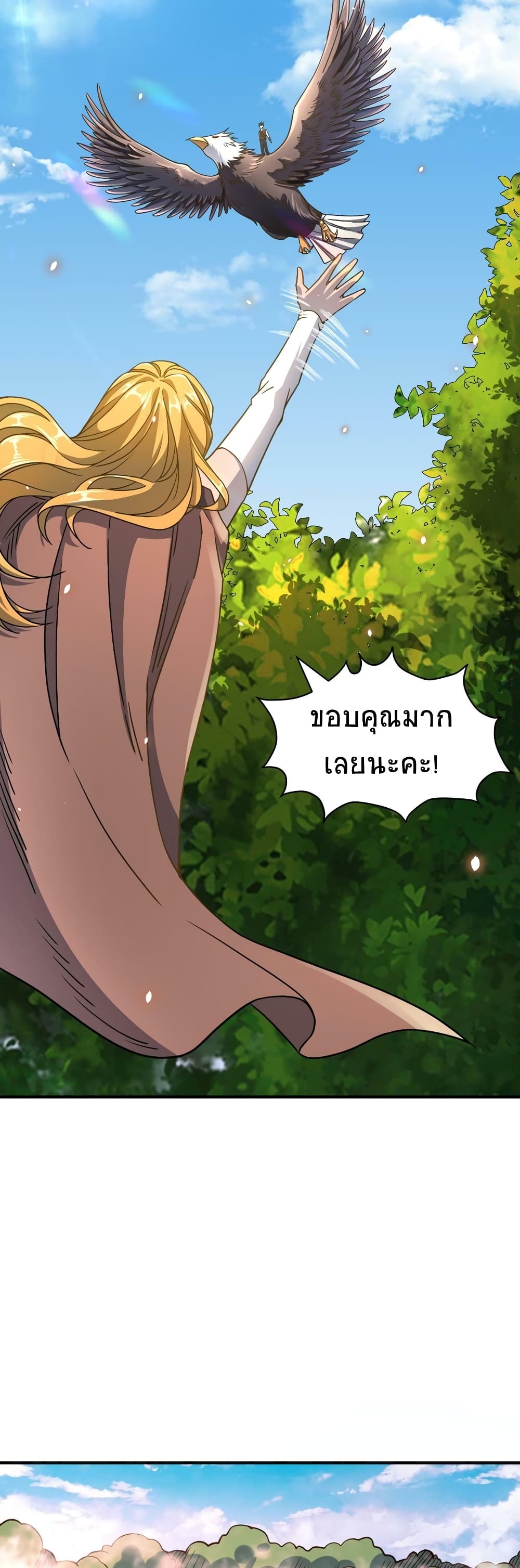 Global Killing Awakening SSS Level Talent At The Beginning! ตอนที่ 30 (6)